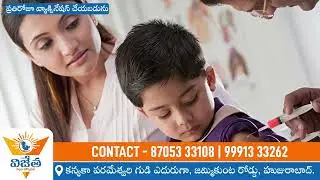 Where Children&rsquo;s Health Comes First &ndash; Vijetha Children Hospital! #childrenhospital #huzurabad