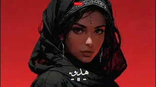 قطعة موسيقية مبنية على حوار حين كانت الأغنية رحلة مشاعر تمتد لعقود من الذكريات (هدوء)