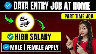 Work Form Home Jobs 🔥| Data Entry Job 🔥| 12th Pass Job