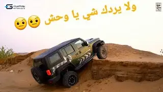 بايك BJ40S المخصص للطرق الوعرة جدا ، ما يوقف ولا يخذلك