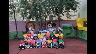 17th Kindergarten of Alexandroupolis, Greece- Introduction video