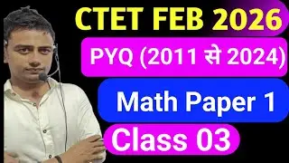 CTET Feb 2026 l Math 2021 Paper 1 l Mock  Test 03 l CTET previous year question paper l Ctet Exam l 