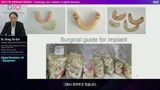 Digital Dentistry 101 - Equipment by Dr. Do-eun Dong