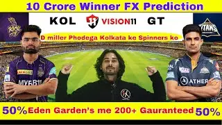 KOL vs GT Dream11 Prediction, Kolkata Knight Riders vs Gujarat Titans 39th match of Tata IPL 2023