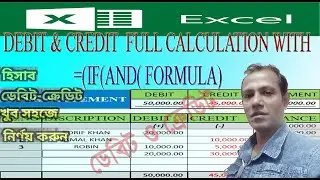 Debit & Credit full calculation tutorial in ms excel,Bangla
