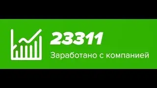 🔝CASHLINE ! БЫСТРЫЙ ВЫВОД СРЕДСТВ !