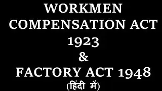 WORKMEN COMPENSATION ACT 1923 ! FACTORY ACT 1948 ! Establishment Matters ! LDCE ! Indian Railways