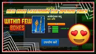 ||8 BALL POOL|| NEW 2020 LEGENDARY BOX OPENING TRICK|| LIKE & SHARE ||