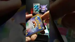 Paradise Dragonia - Japanese Pokemon Booster packs : 152 #pokemoncards #boosterpacks #eekbeats
