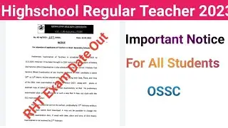 7540 Highschool Teacher Admit Card Released Date 2023 || Important Dates @deepaksirtutorial