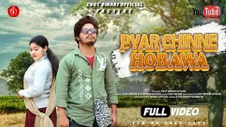 Pyar Chinne Hobawa||New Ho Song||Singer Chot Bihari Hembrom||Full HD Video
