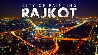Rajkot City : History, Culture and Tourist Places #rajkot #rajkotcity #gujrat #travel