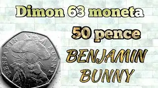 Монета Великобритании 50 пенсов 2017 года / Бенджамин Банни