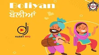 Live Dhol and Funny Punjabi Hindi Folk Boliyan Jaggo Sangeet Wedding Lohri Viah Sapna Chaudhary Hype