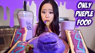 I only ate PURPLE food for 24 HOURS challenge! *Boba Tea Pancakes!