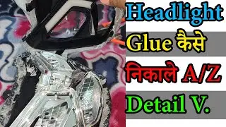 tvs raider 125cc headlight open remove glue // Detailed video