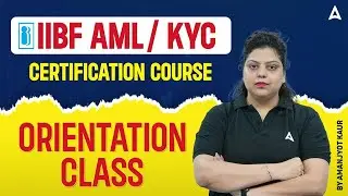 IIBF AML/KYC Certification Course | Orientation Class | By Amanjyot Kaur 📚💼