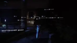 Destiny 2
