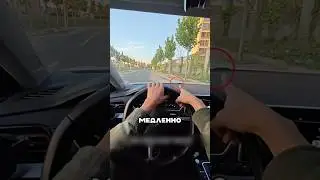 Только 1 из 10 водителей знает об этом!