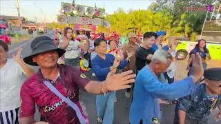🟠ลายภูไท กลองยาวสมสะอาดยุคใหม่