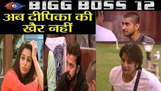 Bigg Boss 12: Karanvir, Deepak, Sreesanth's STRATEGY against Dipika Kakar; Know Here | FilmiBeat