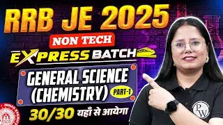 RRB JE Science Classes 2025 | Chemistry Class for RRB JE 2025 -  01 | RRB JE 2025 Non Tech Express