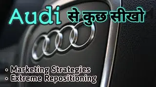 Audi Marketing Strategies | Audi Businesses model | Audi Case study
