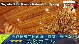 Onyado Nono Namba Natural Hot Spring - Osaka Hotels, Japan