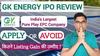 GK Energy IPO Detailed Analysis with Latest GMP।
