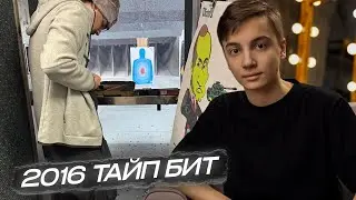 ЛИВПЕНТ СЛУШАЕТ: perubaby - gapplebees