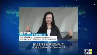Shennong Group: Zero Waste & Emissions Driving Circular Economy in China&rsquo;s Livestock Industry