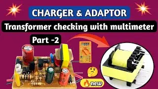 All transformer check using multimeter | Part -2 #viral @bktechnofriends