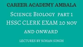 Science Biology  part1 HSSC CLERK EXAM