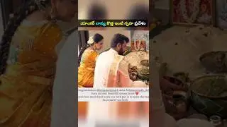 యాంకర్ లాస్య మంజునాథ్ కొత్త ఇంటి గృహప్రవేశంలో సెలబ్రిటీస్ #anchorlasyaManjunath new house #shorts