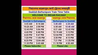 #sealdah #berhampore #train time table #traintime #trending #viral #বহরমপুর