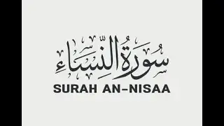 Deep Dive in to the Quran - Surah 4 An Nisā&rsquo;  The Women