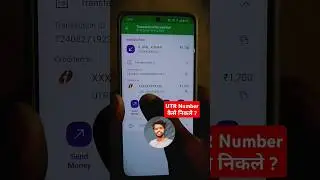UTR नंबर कहाँ से मिलेंगा | How to check utr number in phonepe | UTR Number Kya Hota Hai #transaction