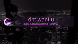 03osc &middot; 0megafactor &middot; Rebzyyx - I dnt want u - Lyrics
