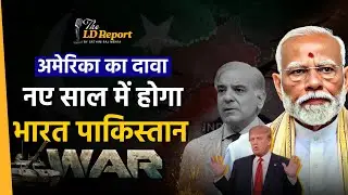 US warning: India-Pakistan war likely in 2026 | CFR Report Explained | The LD Report