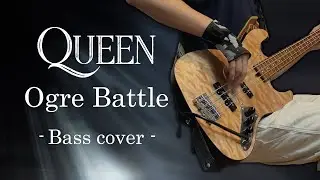 Ogre Battle / QUEEN 【 BASS cover 】