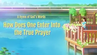 Christian Devotional Song | 