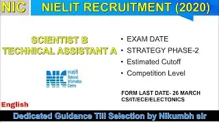 NIC/NIELIT SCIENTIST B AND TECHNICAL ASSISTANT A PREPARATION (2020)
