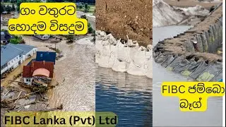 Sand Barrier FIBC For Flood Control