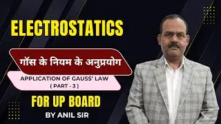 Lec-15 | Electric Field Intensity Due to a Uniformly Charged Spherical Shell | Class 12 | UP Board