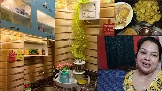বাইরে থেকে খাওয়ার এনেও খেতে পারছি না, আজ দেখাই আমার নতুন রান্নাঘর, কেমন হলো জানিও।।