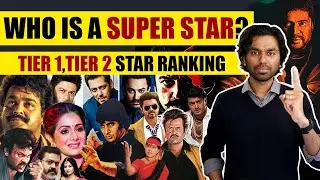 Who is a Superstar? | Vijith Viener | Star Classification