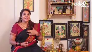 என் உலகமே அய்யா தான் ! | திரைப்பட நடிகை சரண்யா நாக் அவர்கள்