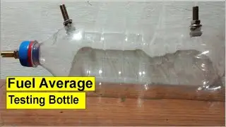 Car average testing bottle | fuel bottle | petrol bottle for car | carburetor fuel bottle
