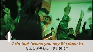 Pretender - Steve Aoki ft.ARJ & Lil Yachty [日本語訳] [日本語字幕] [和訳]