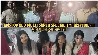 KNS 100 BED MULTI SUPER SPECIALITY HOSPITAL का भूमि पूजन हुआ समाप्त।